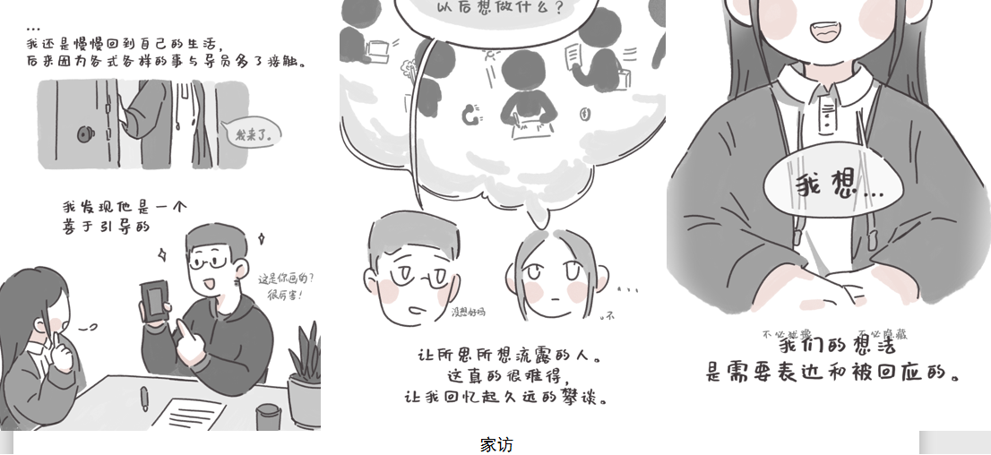 微信图片_20250513165816.png