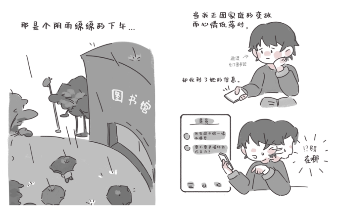 微信图片_20250513165819.png