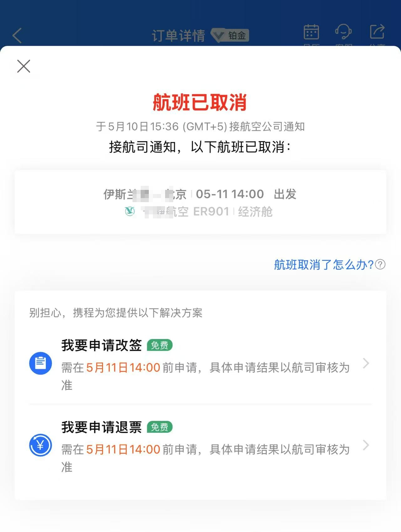 微信图片编辑_20250513144603.jpg