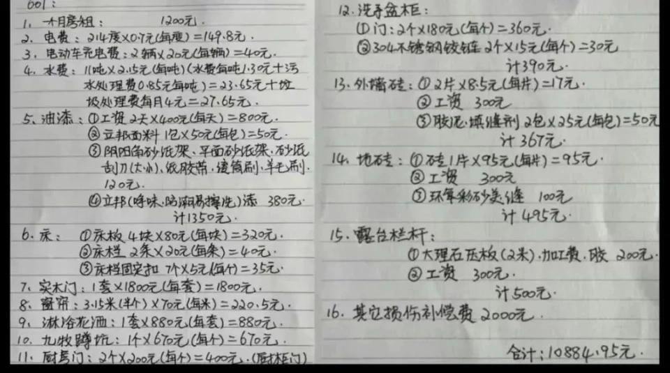 641 (4).webp