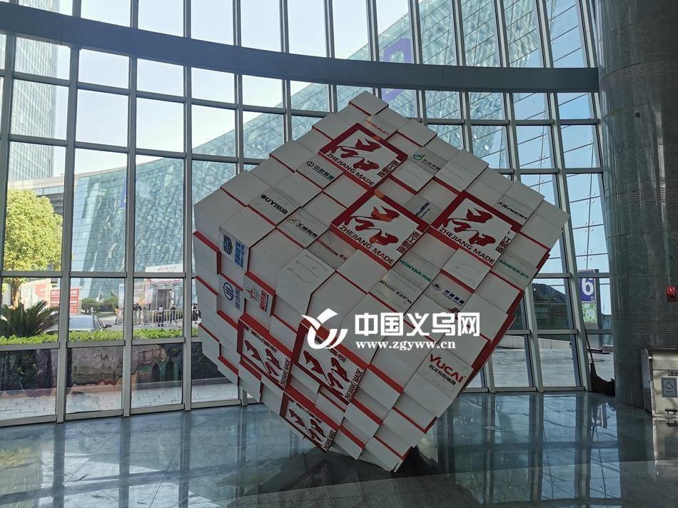 义乌115家企业156个产品获得“品字标”