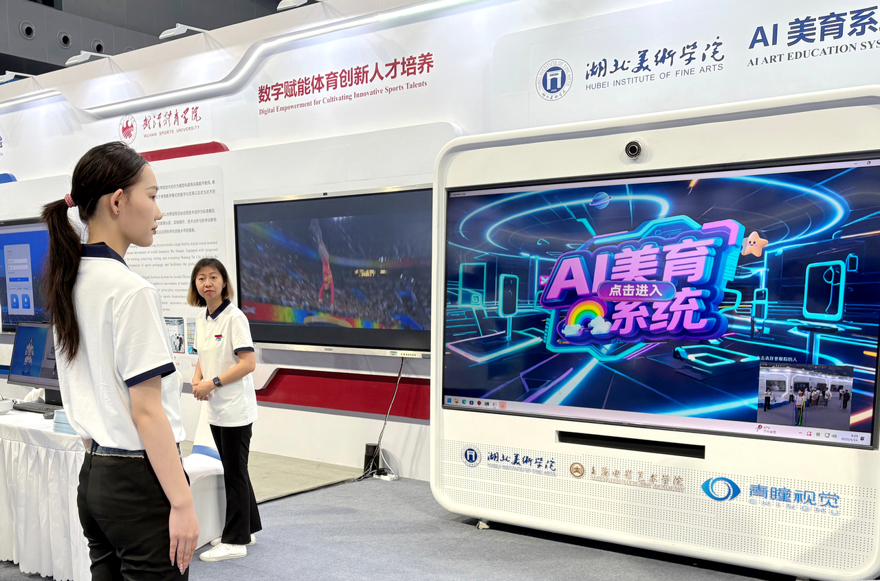 现场新闻图1-AI美育系统现场演示.jpg
