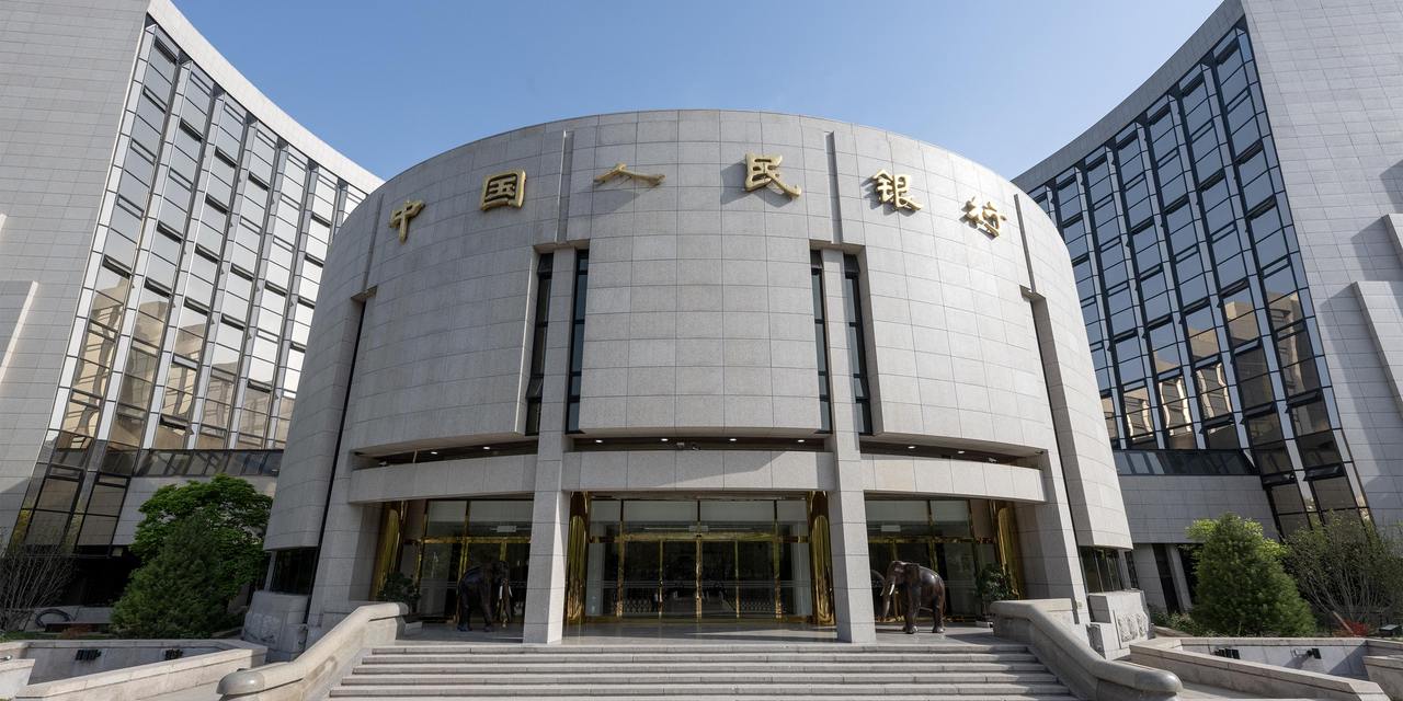 央行下调金融机构存款准备金率0.5个百分点
