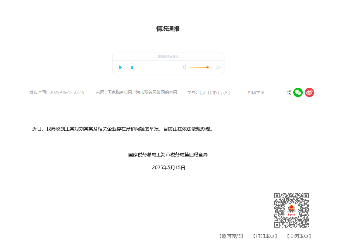 微信图片_20250516074139.png