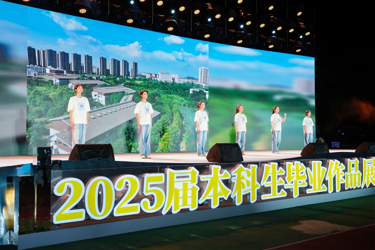音诗画表演《丹青百年 湖美交响》 (8).jpg