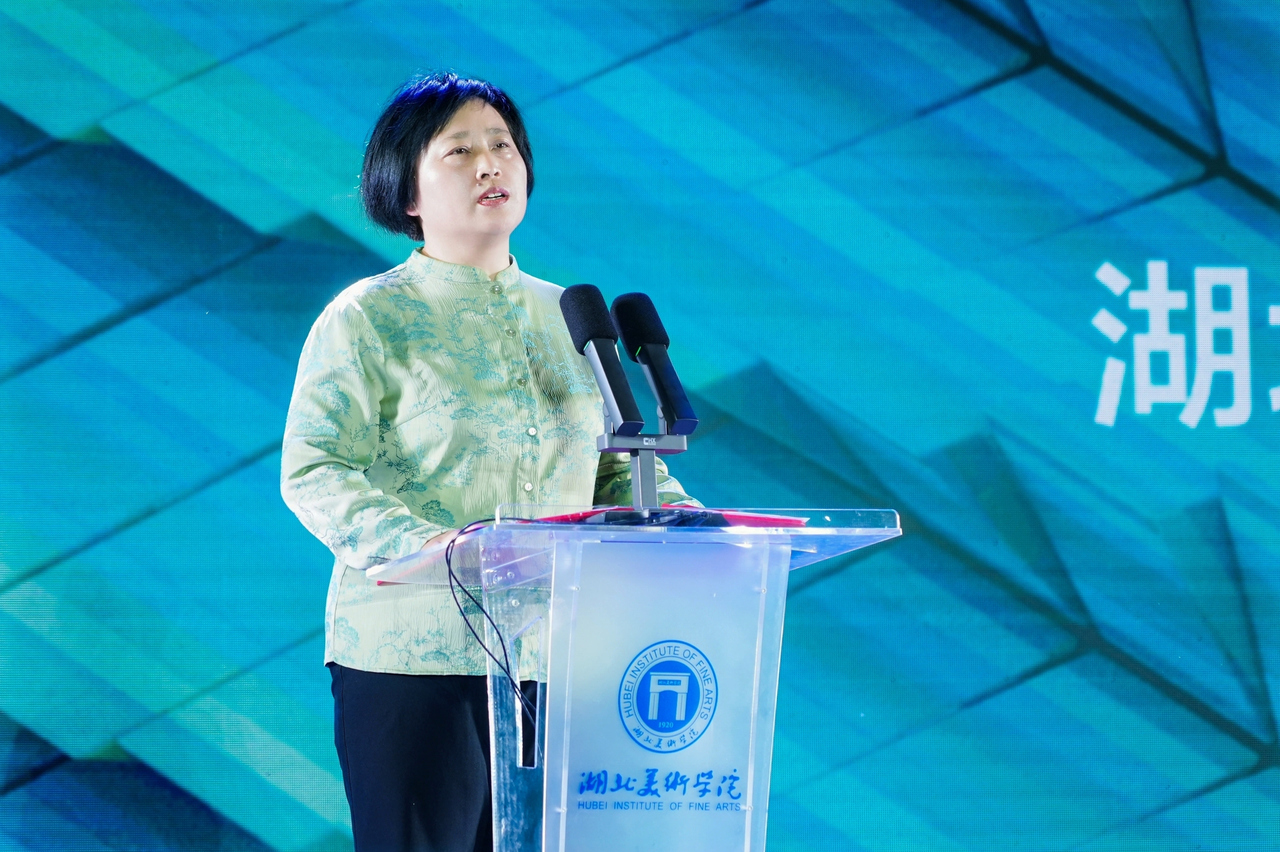 湖北美术学院党委书记鲍清芬致辞并宣布展览开幕.jpg