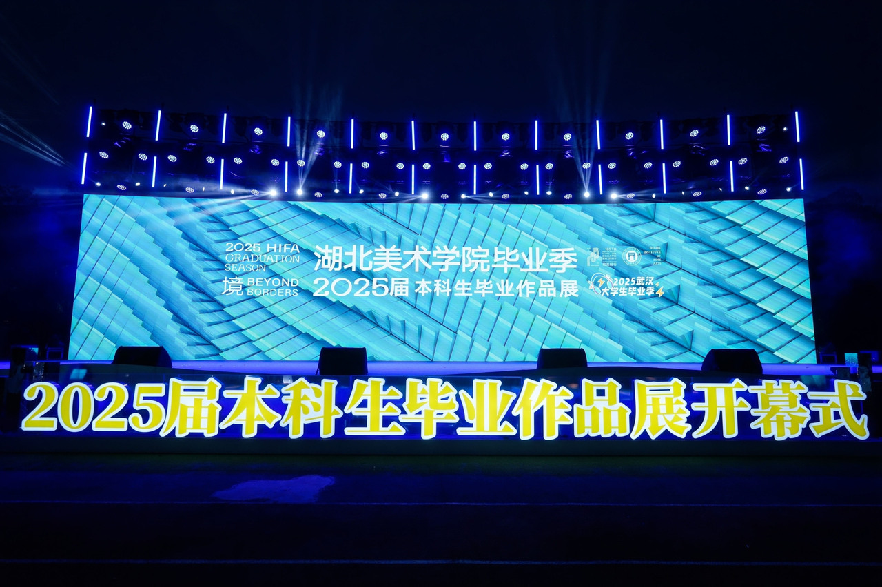 开幕式现场.jpg