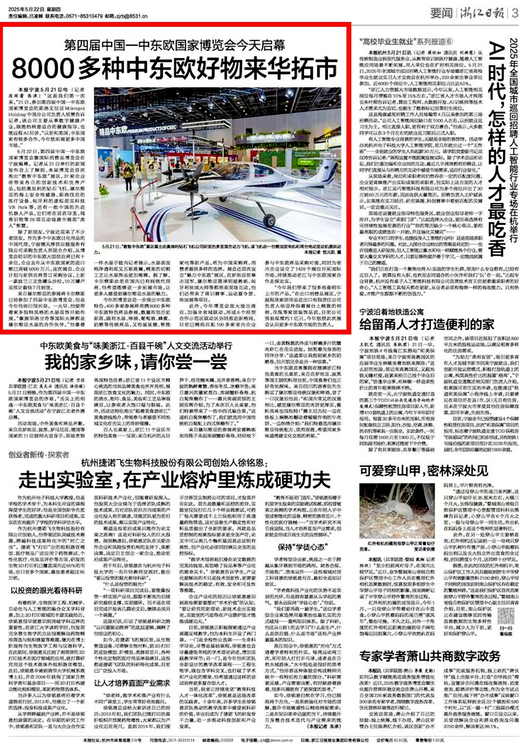 微信图片_20250522065403.jpg
