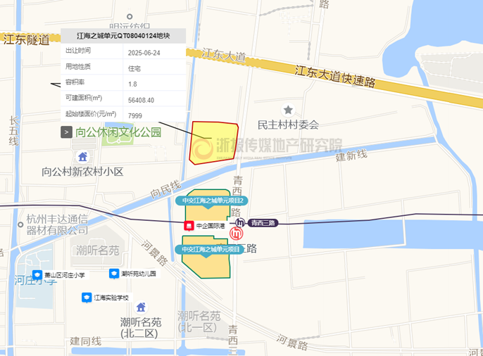 江海之城河景宅地挂牌,紧邻未来新坐标中企国际港