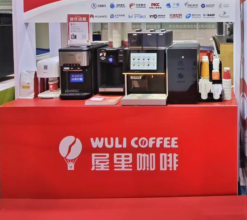 微信图片_2025-05-23_205253_534.png
