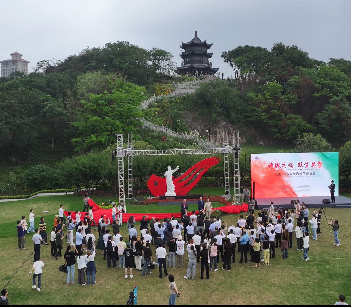 跨越时空的“对话”,殷夫-裴多菲组合像在象山落成