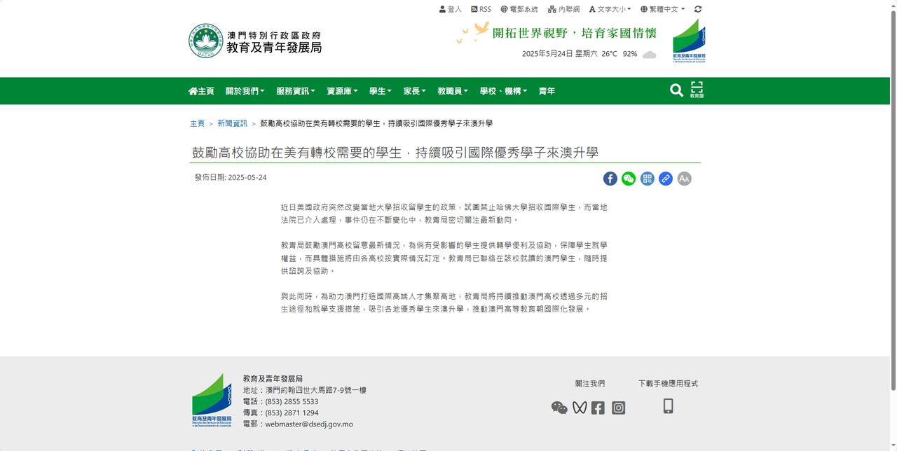 微信截图_20250524095315.png
