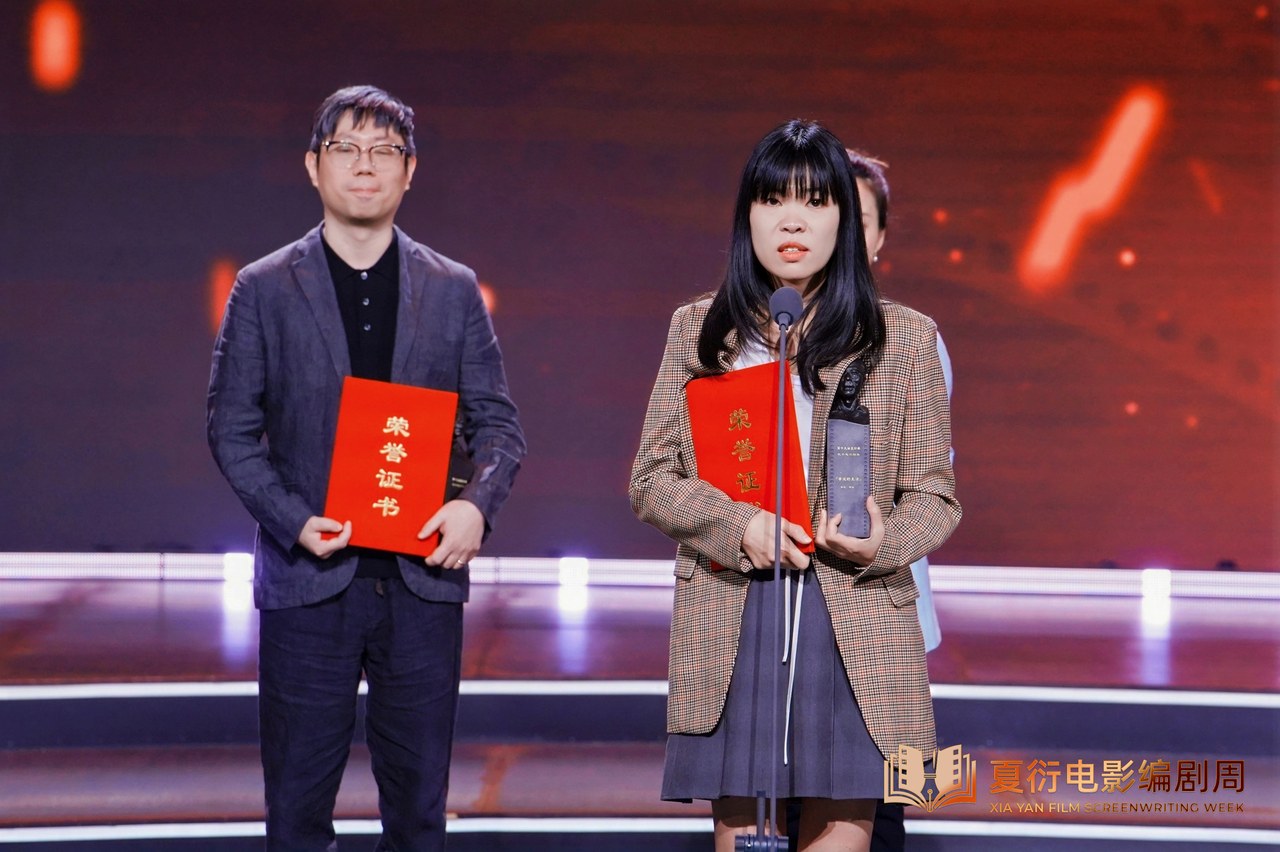 夏衍电影编剧周落户杭州,获奖剧本背后,青年编剧的创作突围