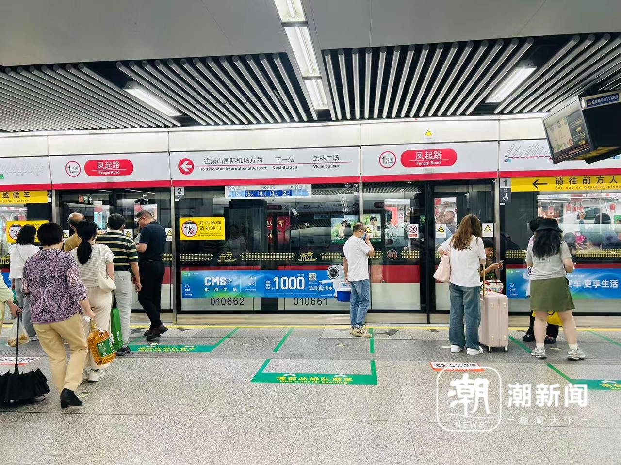 今天中午,杭州地铁1号线发生故障?刚刚,原因公布