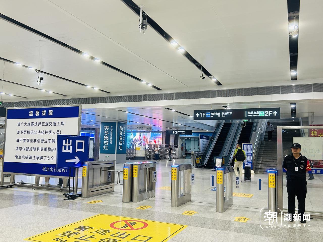 实测,很丝滑!今天起,杭州城站铁路到达换乘地铁免安检