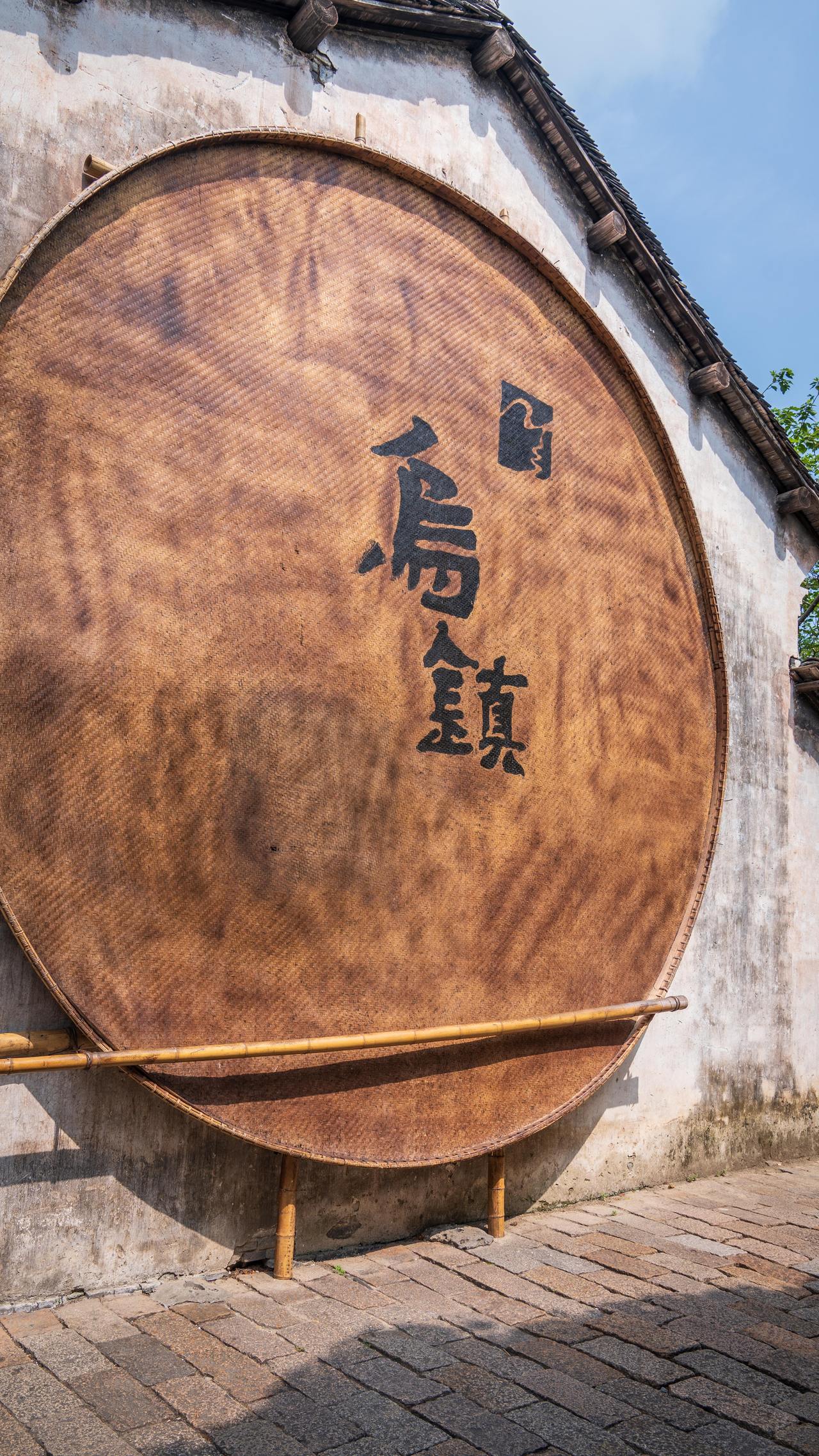 潮声丨法国总统点赞的中国竹编作品,来自浙江嘉兴这名85后之手