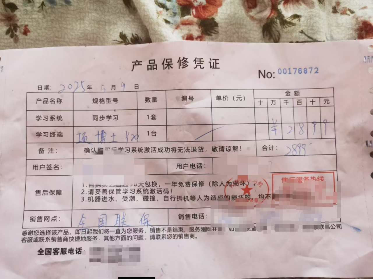 微信图片_20250527120641.jpg
