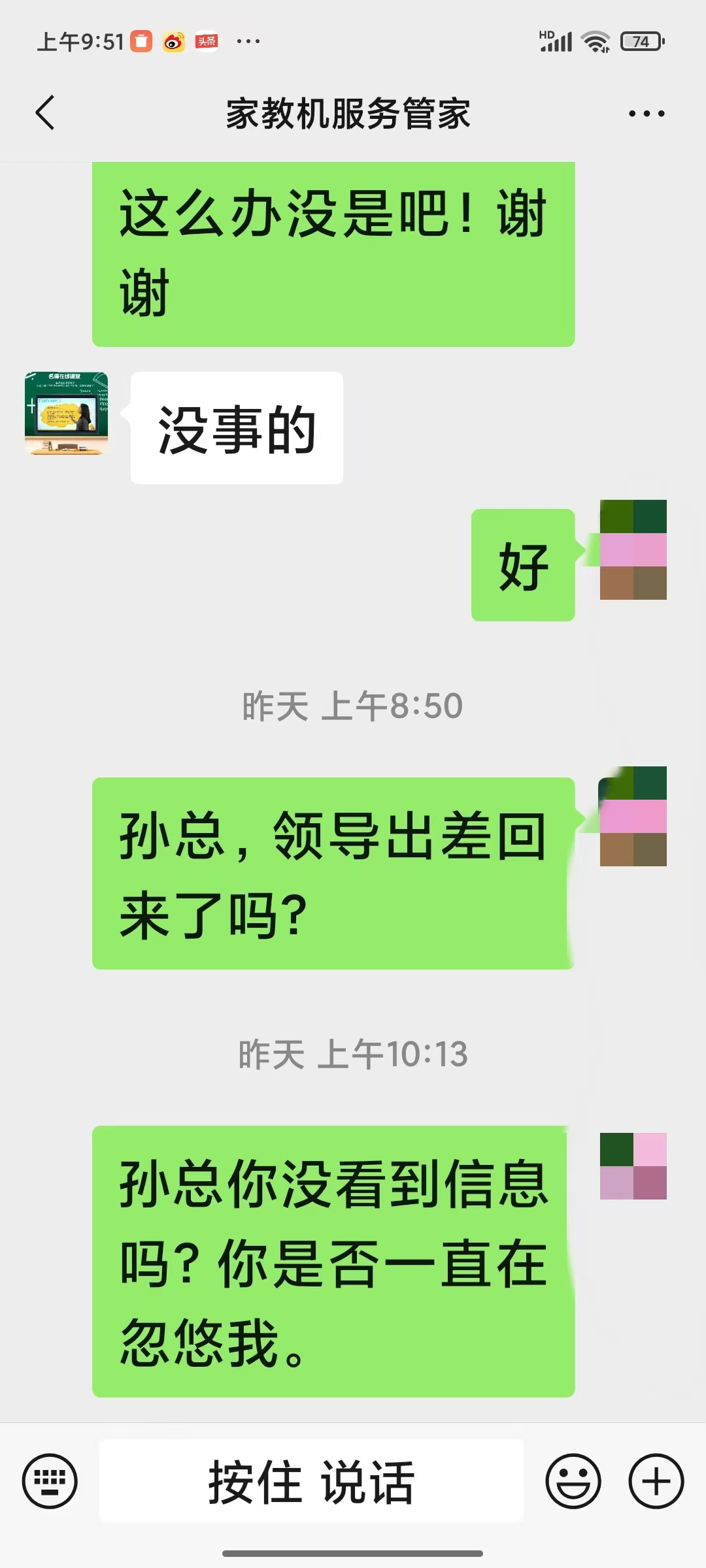 微信图片_20250527120318.jpg