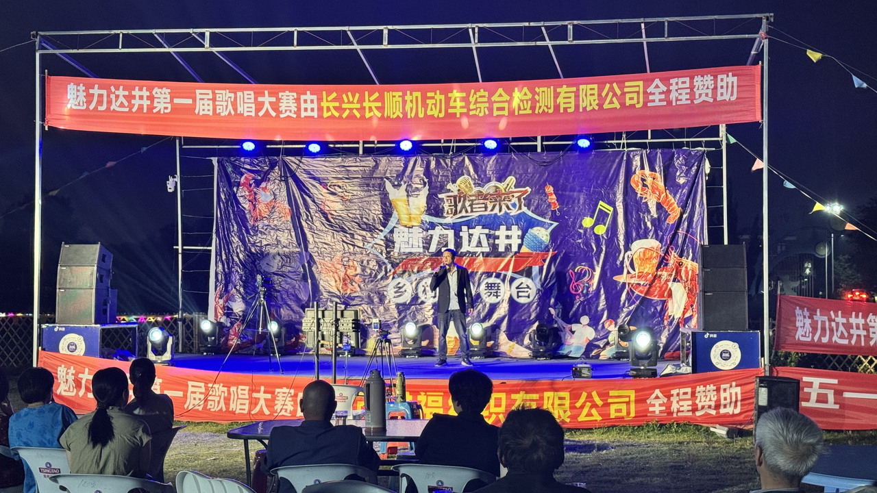 “村K”唱响乡村振兴新旋律
