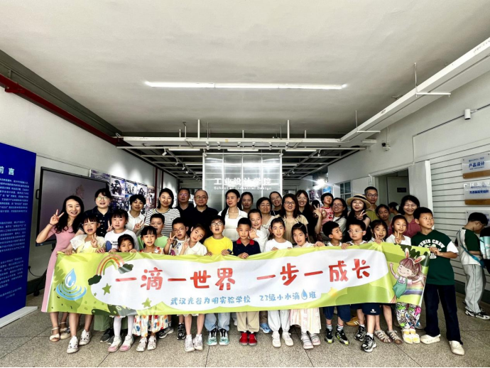 青春筑梦,美育同行——湖北美术学院工业设计学院与武汉光谷为民实验学校联合举办美育实践活动526.png