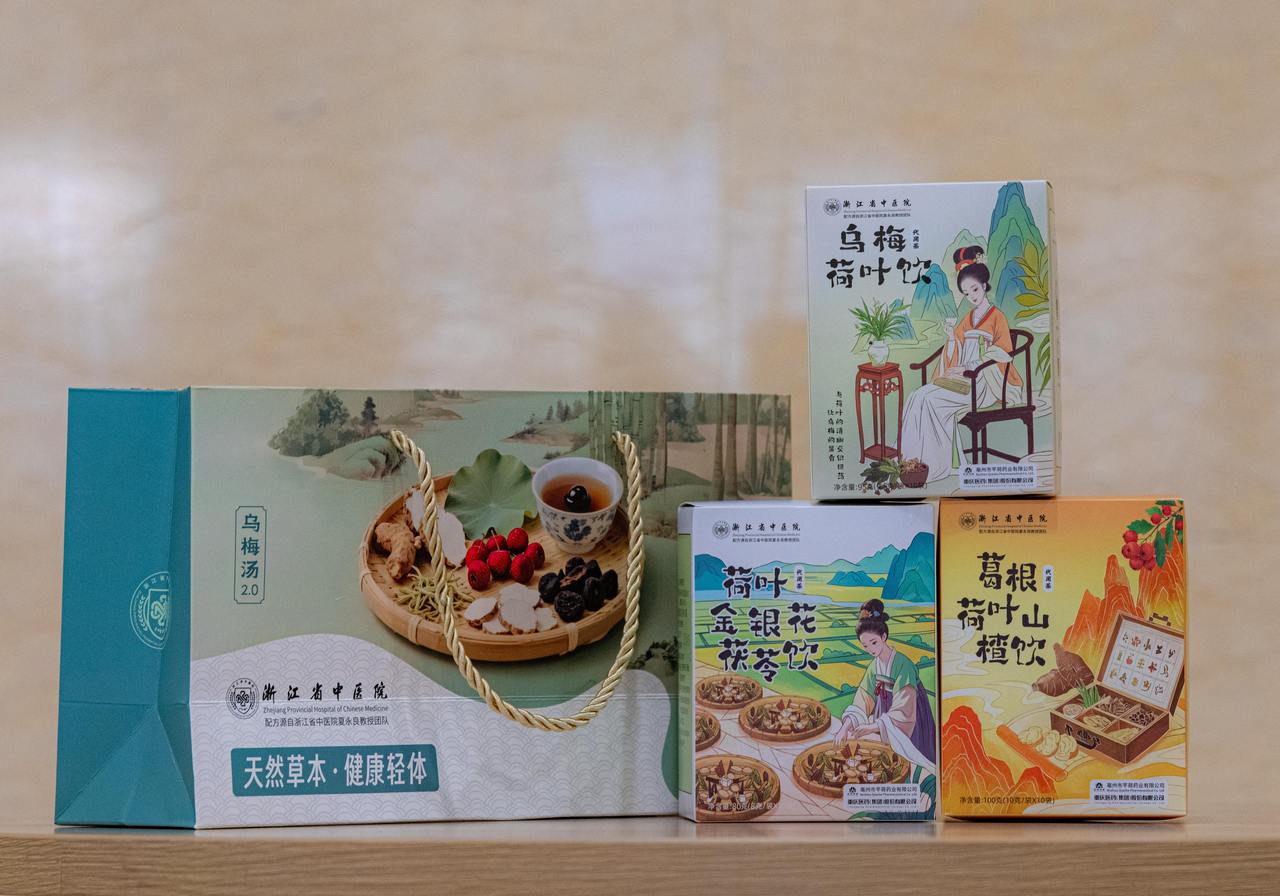 同样是乌梅汤,为何浙江制造那么香?