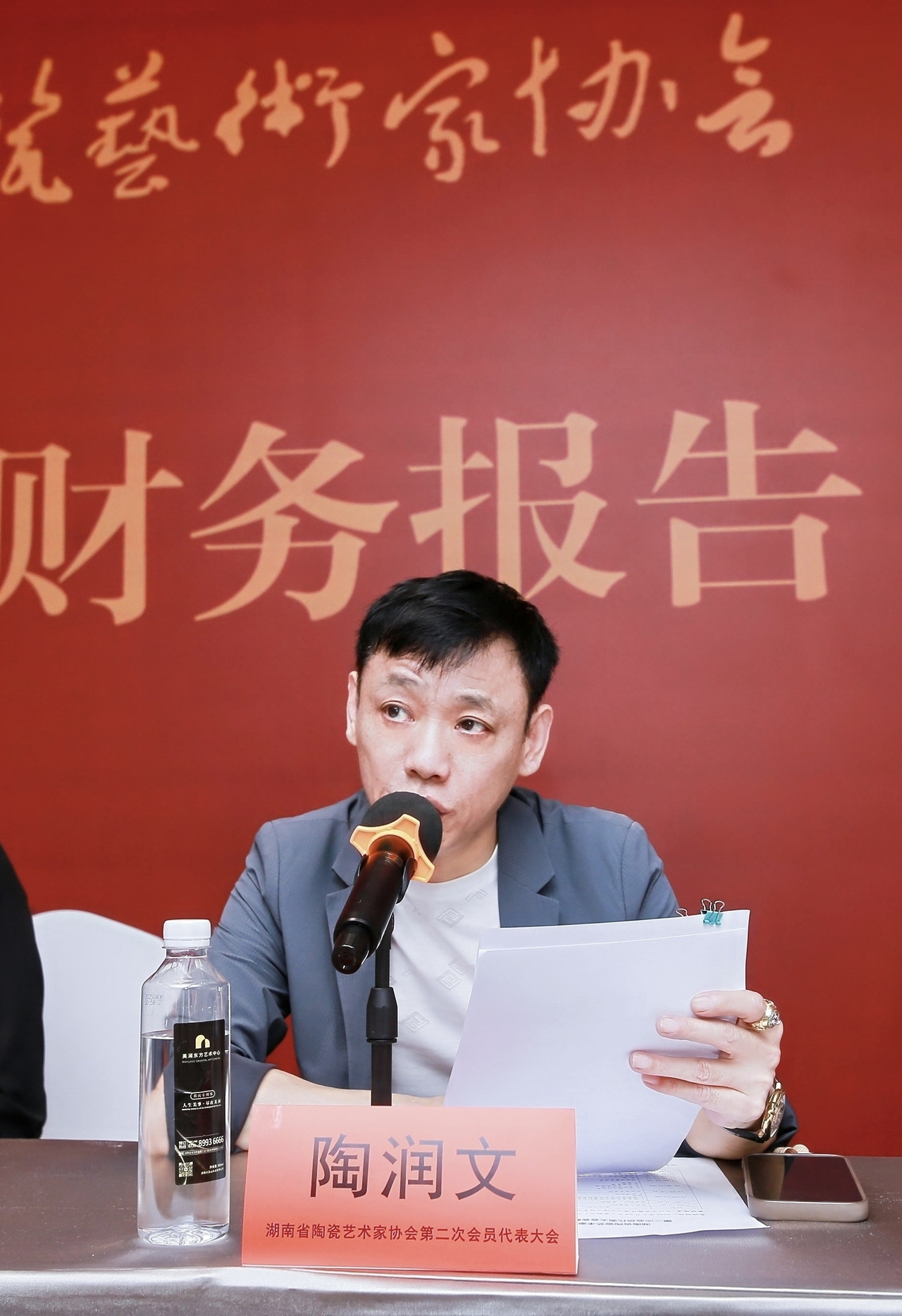 微信图片_20250528173146.jpg