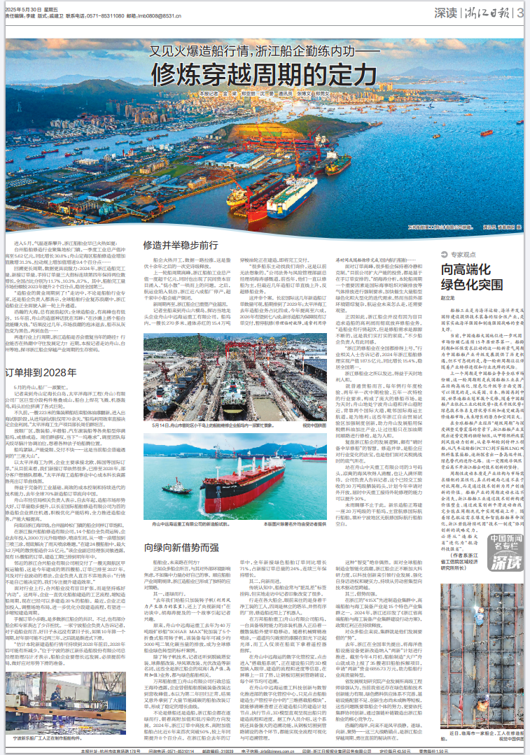 QQ20250530-070906.png
