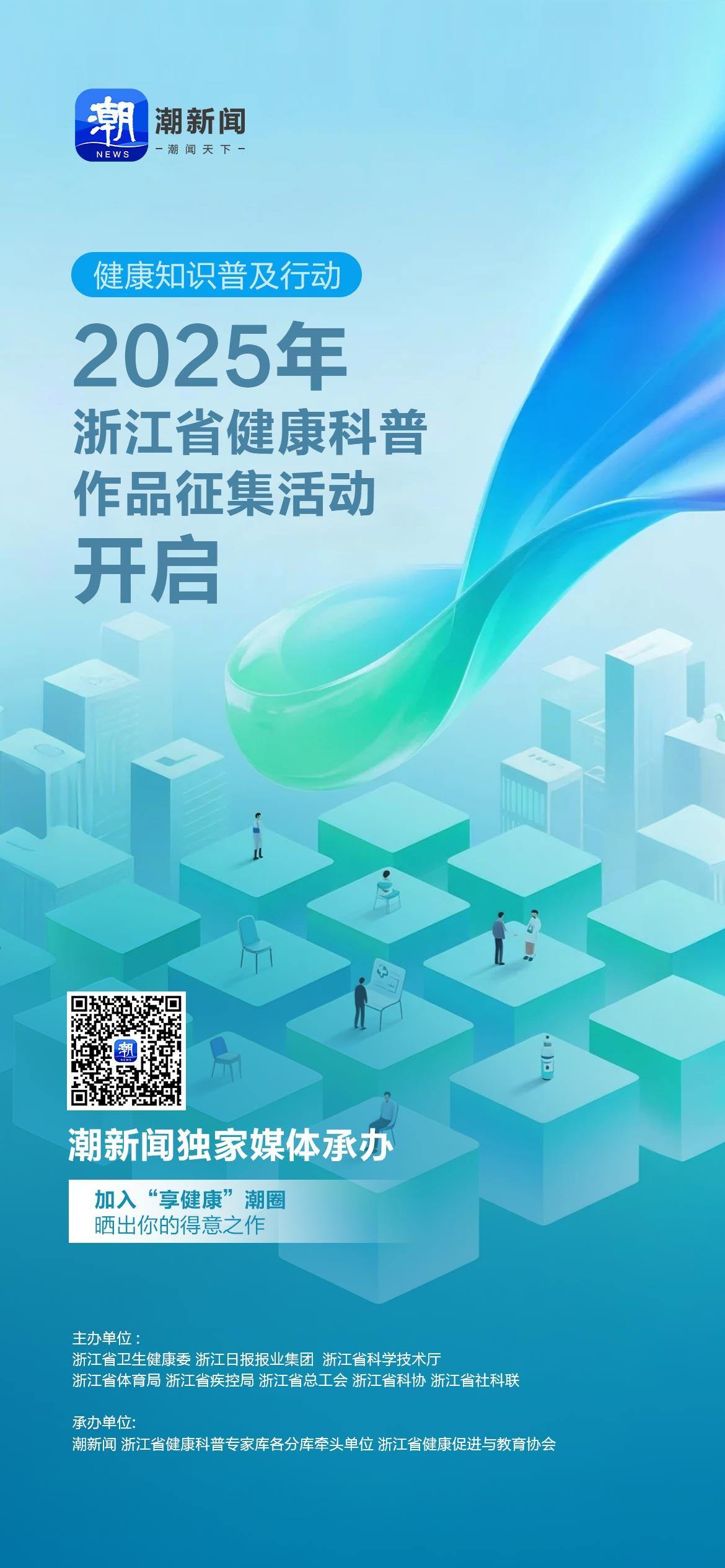 微信图片_20250530103158.jpg