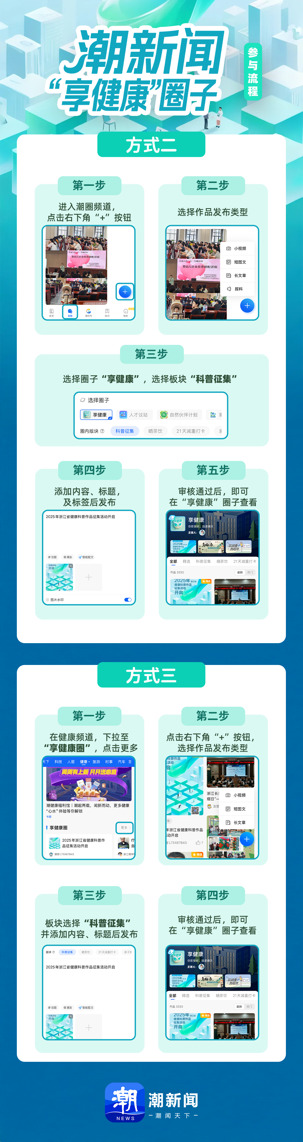 微信图片_20250530105608修改.png