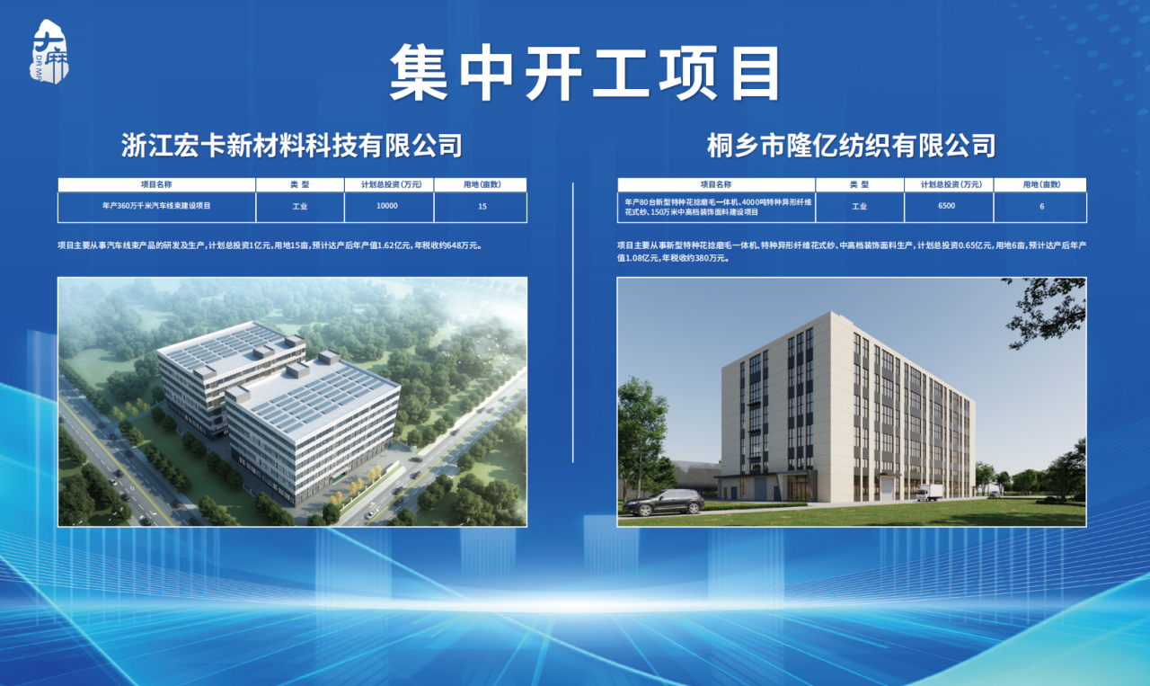 WX20250530-133856@2x.png
