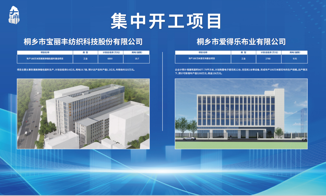 WX20250530-133911@2x.png