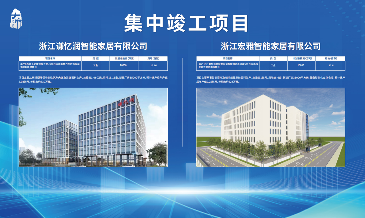 WX20250530-133925@2x.png