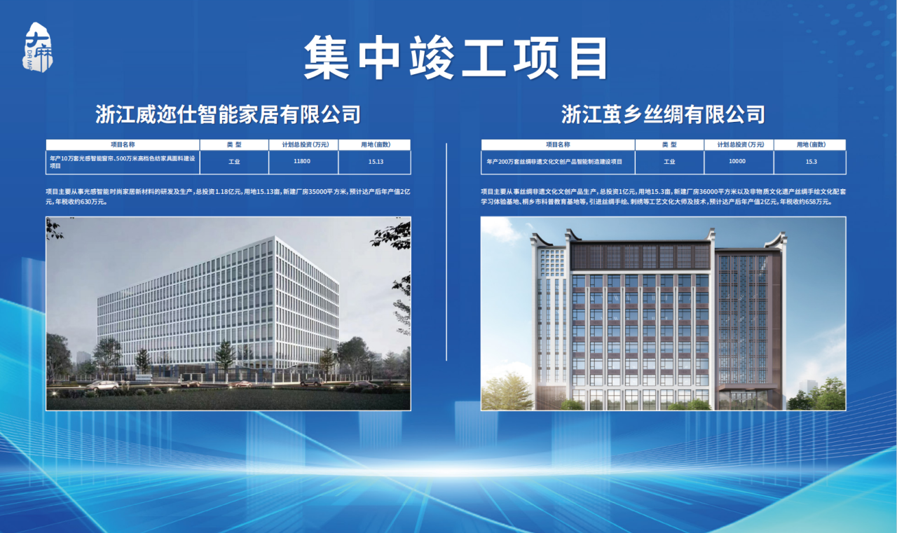 WX20250530-133936@2x.png