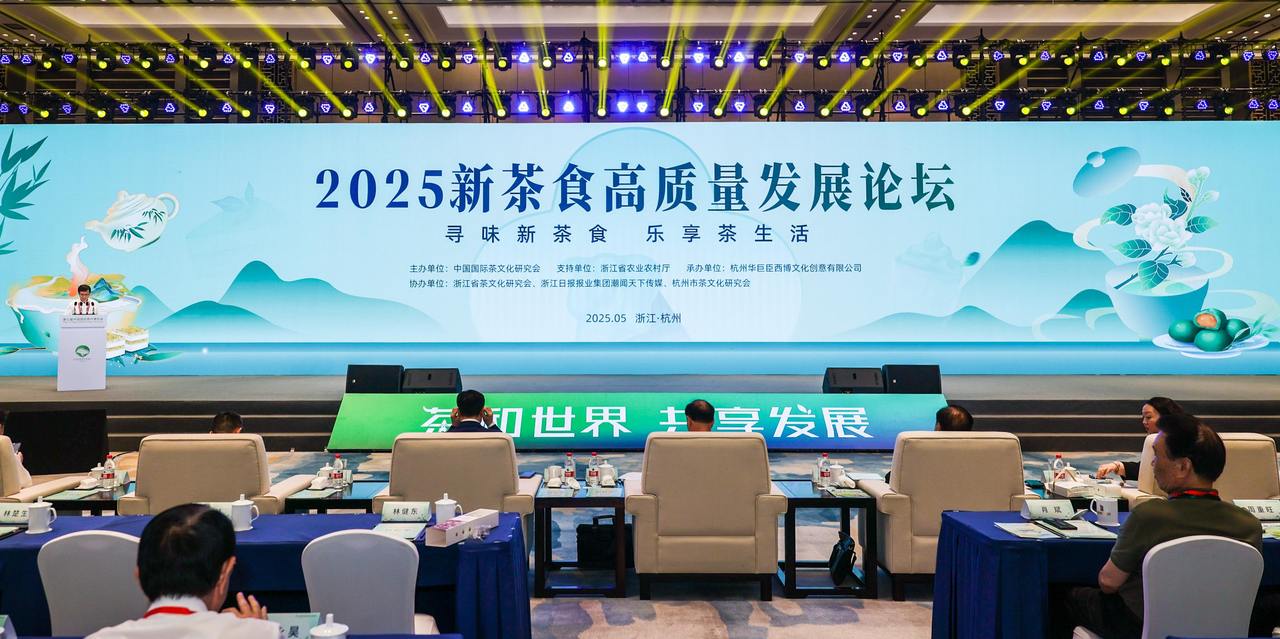 从“喝茶”到“吃茶”，新茶食赛道有多少可能？