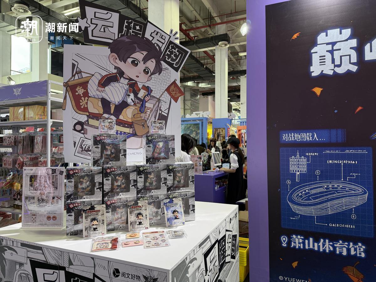 动漫游戏周边衍生产品撬动巨大潜在市场 从动漫节看“谷子”生长