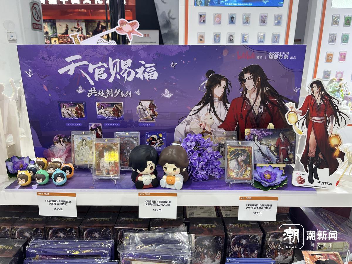 动漫游戏周边衍生产品撬动巨大潜在市场 从动漫节看“谷子”生长