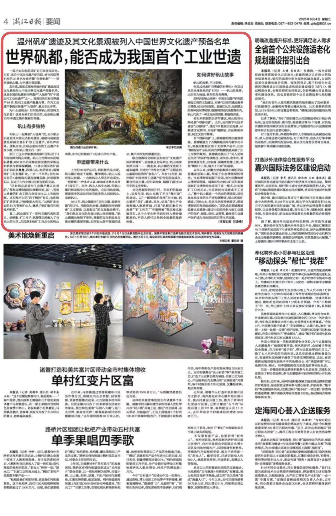 微信图片_20250604065120.jpg