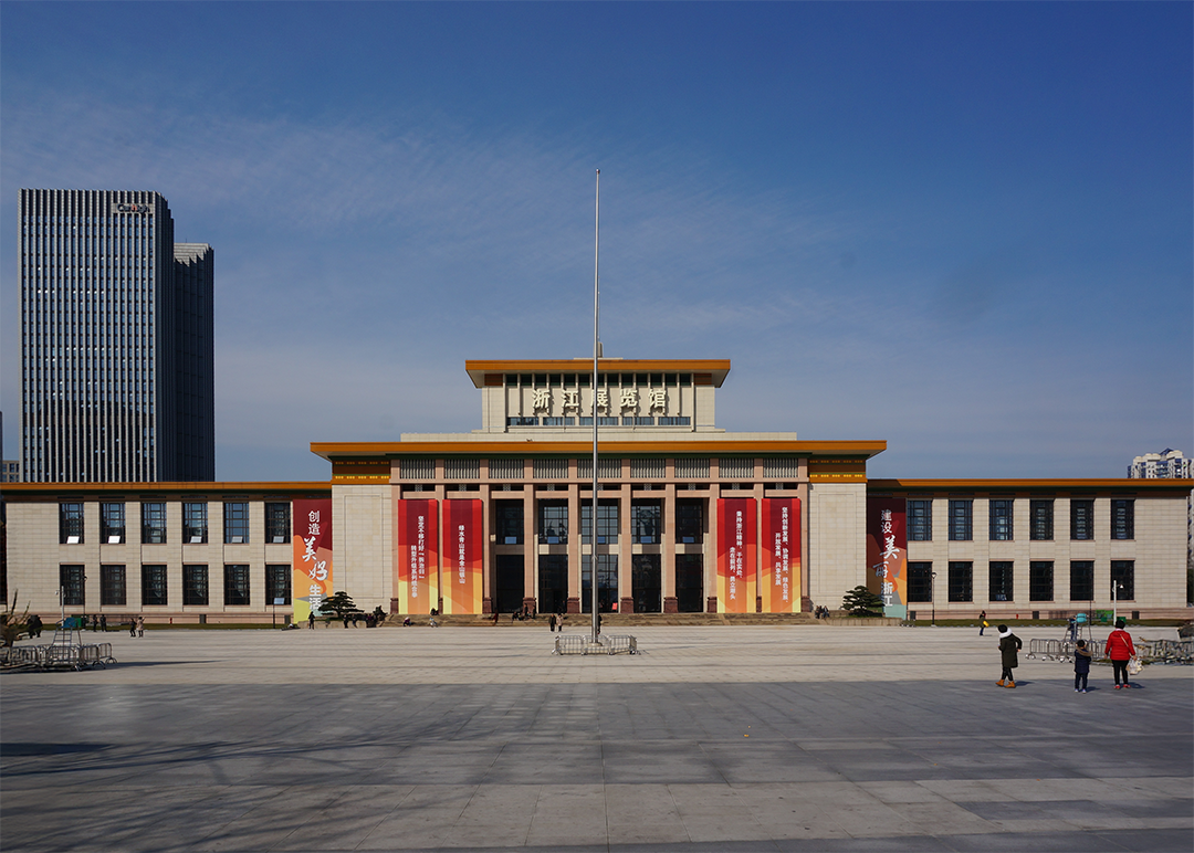 浙江展览馆.png
