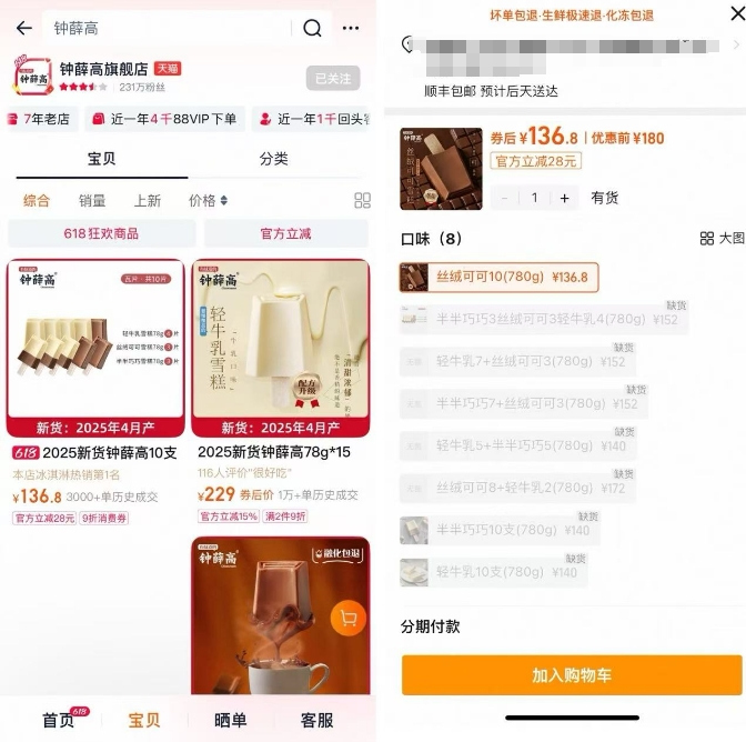 微信截图_20250605164330.png