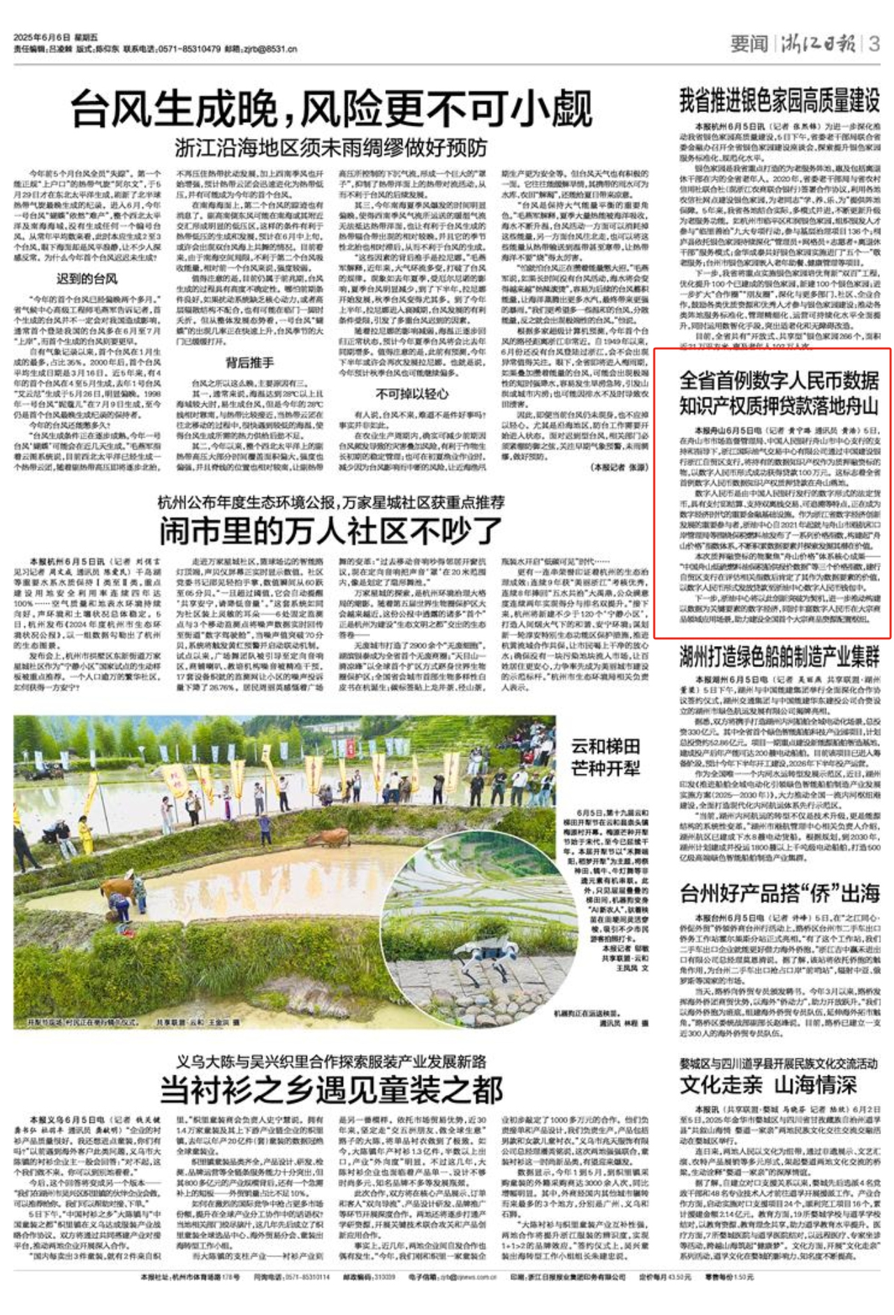 微信图片编辑_20250606071059.jpg