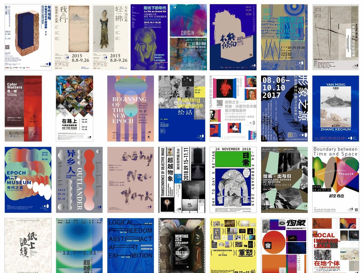 56场展览+800场活动！年代美术馆10周年展浓缩中国当代艺术40年