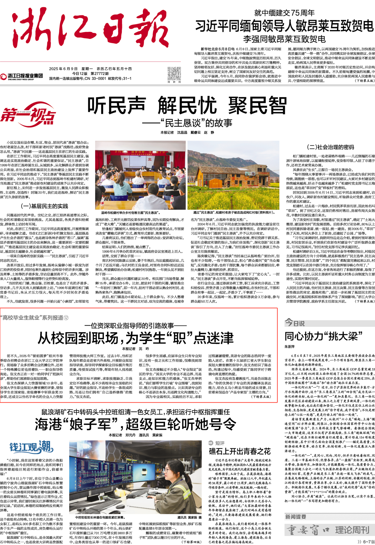 微信图片_20250609070243.png