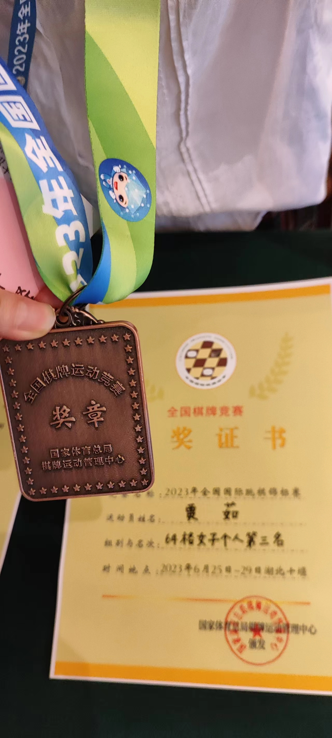 全国锦标赛奖牌.jpg