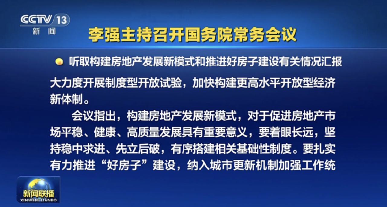 截屏2025-06-14 下午3.13.11.png