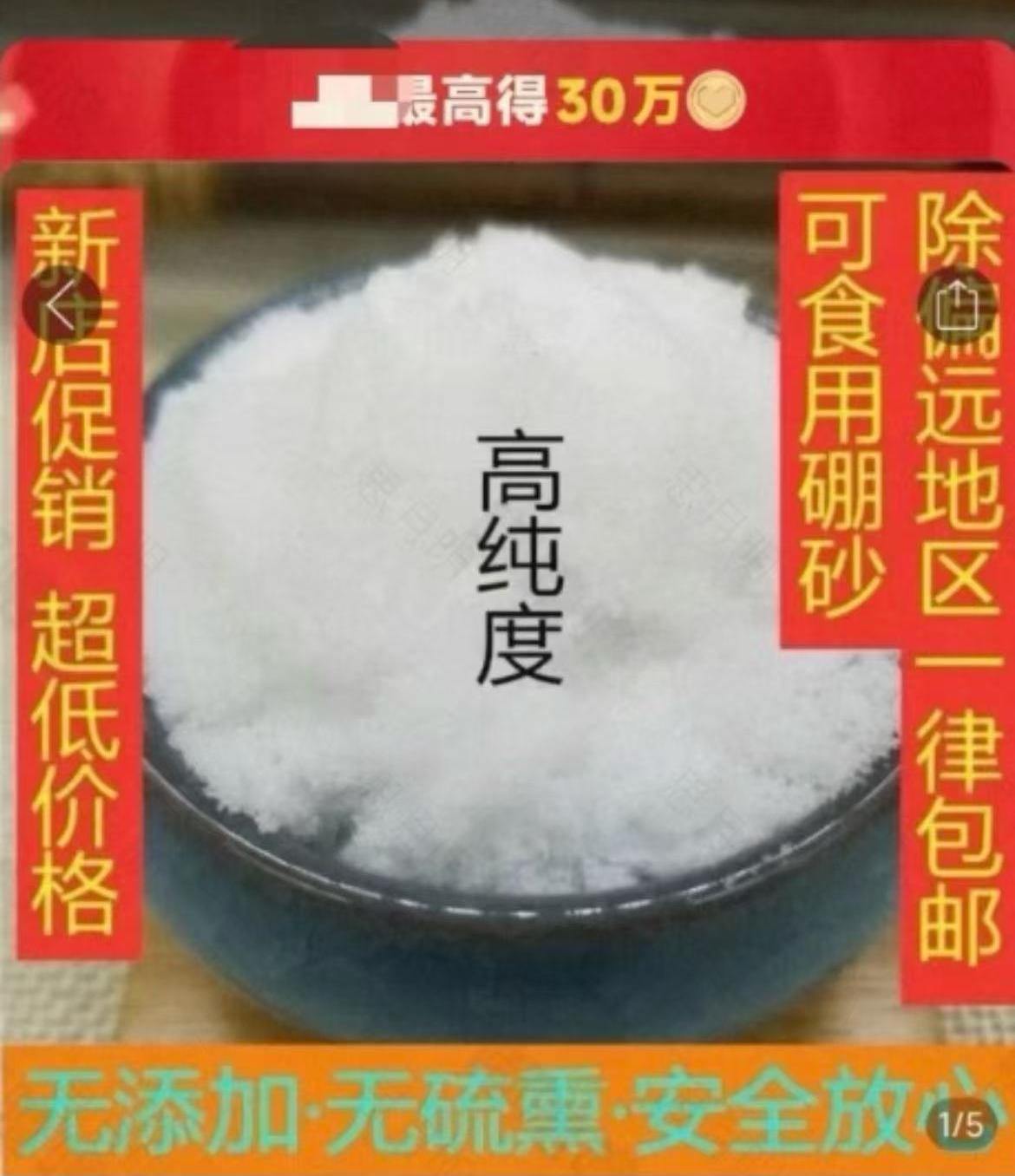 微信图片_20250614163312.jpg