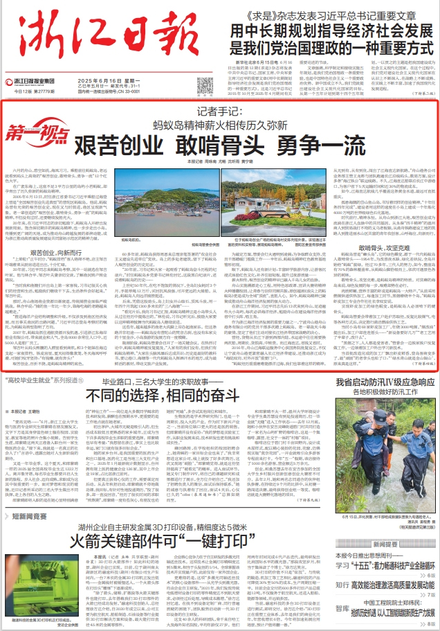 微信截图_20250616071812.png