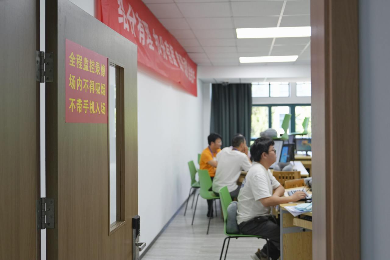 微信图片_20250616161213.jpg