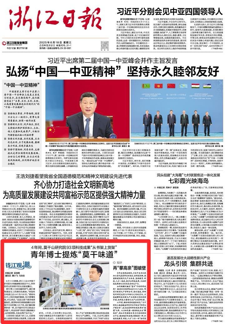 微信图片_20250618061932.jpg