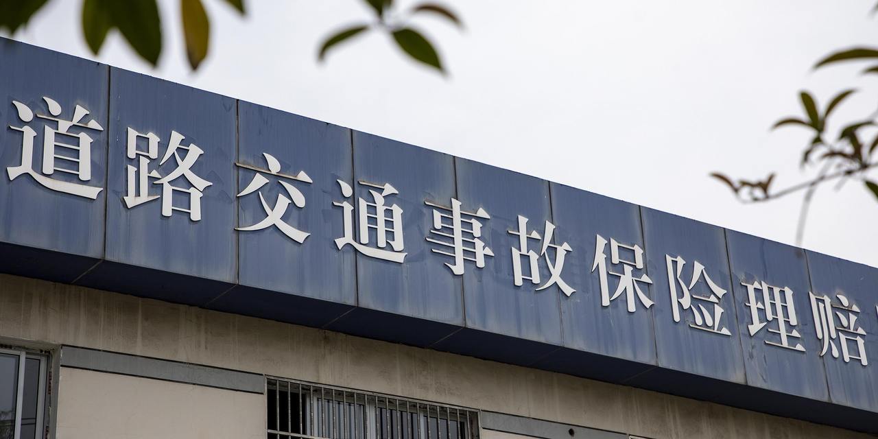 车主买车险贪便宜遇上“李鬼” 车辆安全统筹理赔难