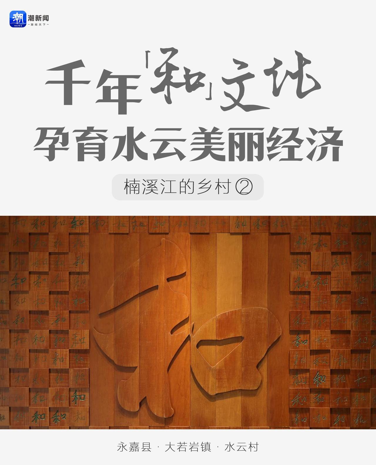 水云.jpg